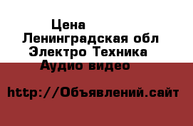 iPod touch 5 32gb › Цена ­ 5 500 - Ленинградская обл. Электро-Техника » Аудио-видео   